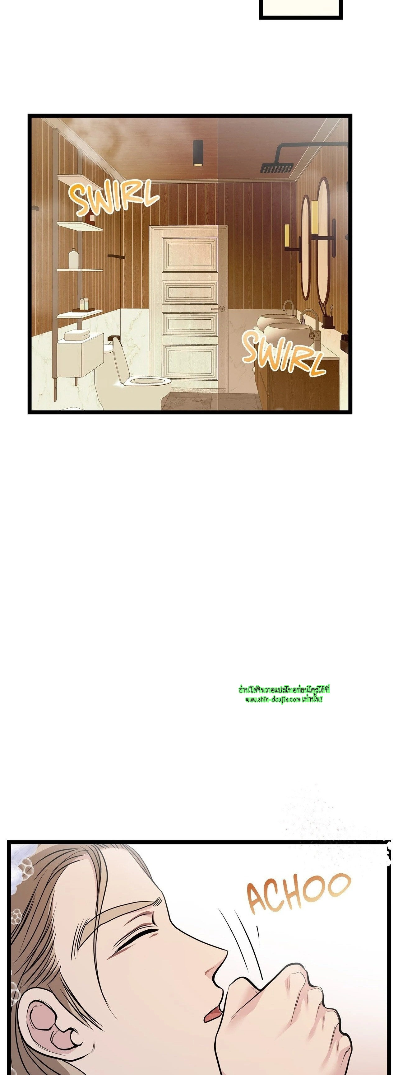 Squeaky clean EP 11